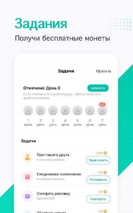 Hinovel screenshot 4