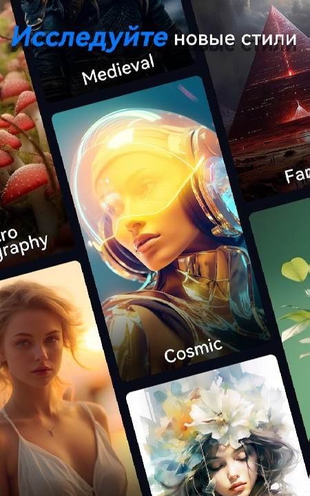 MJ Art : AI Art Generator screenshot 4