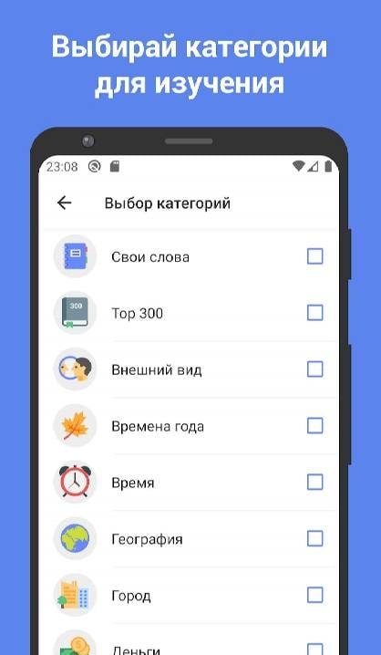 ReWord - Learn Polish with flashcards! screenshot 2