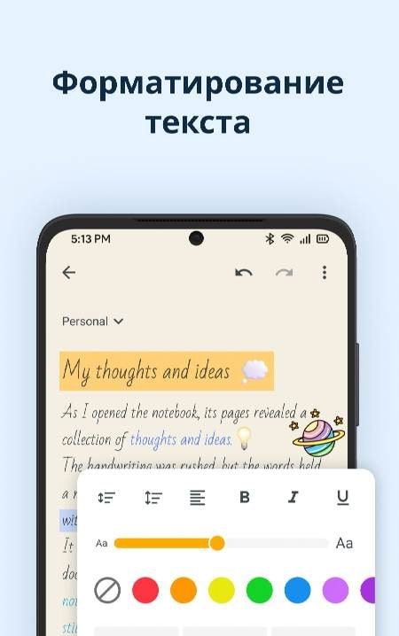 My Notes - Notebook, Notepad screenshot 3