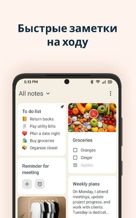 My Notes - Notebook, Notepad screenshot 1