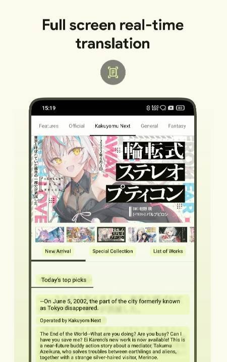 AI Screen Instant Translate screenshot 2
