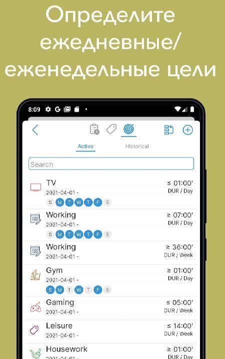 ATracker – Time Tracking Screenshot 4