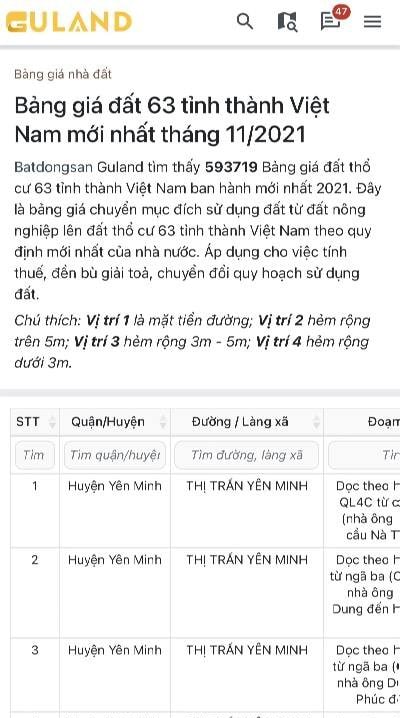 Guland screenshot 4