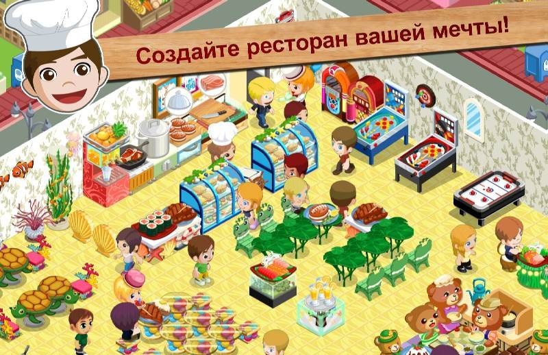 Restaurant Story™ gameplay screenshot 1