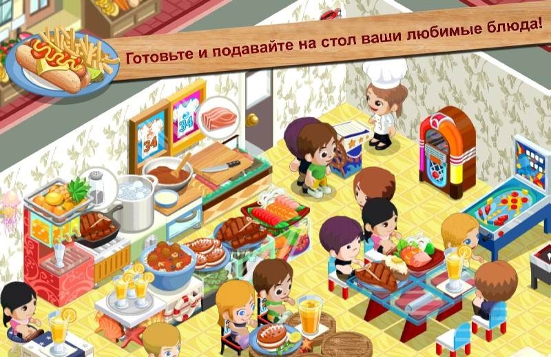 Restaurant Story™ gameplay screenshot 2