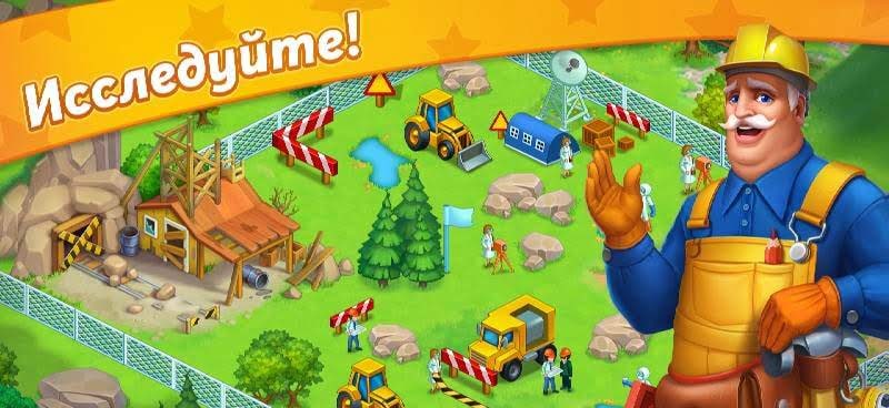 Paris: City Adventure screenshot 3