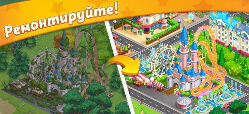 Paris: City Adventure screenshot 1