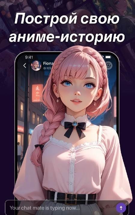 Bunny AI: Roleplay Chatbot screenshot 3
