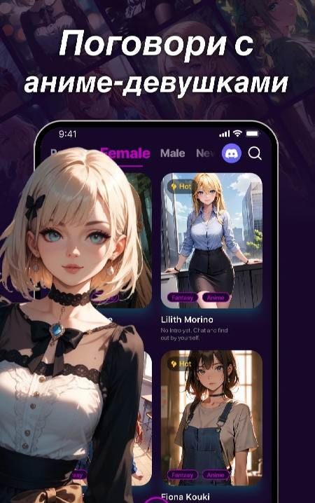 Bunny AI: Roleplay Chatbot screenshot 1