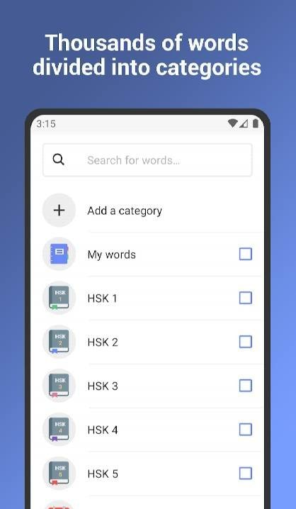 ReWord - Learn Chinese with flashcards! screenshot 1