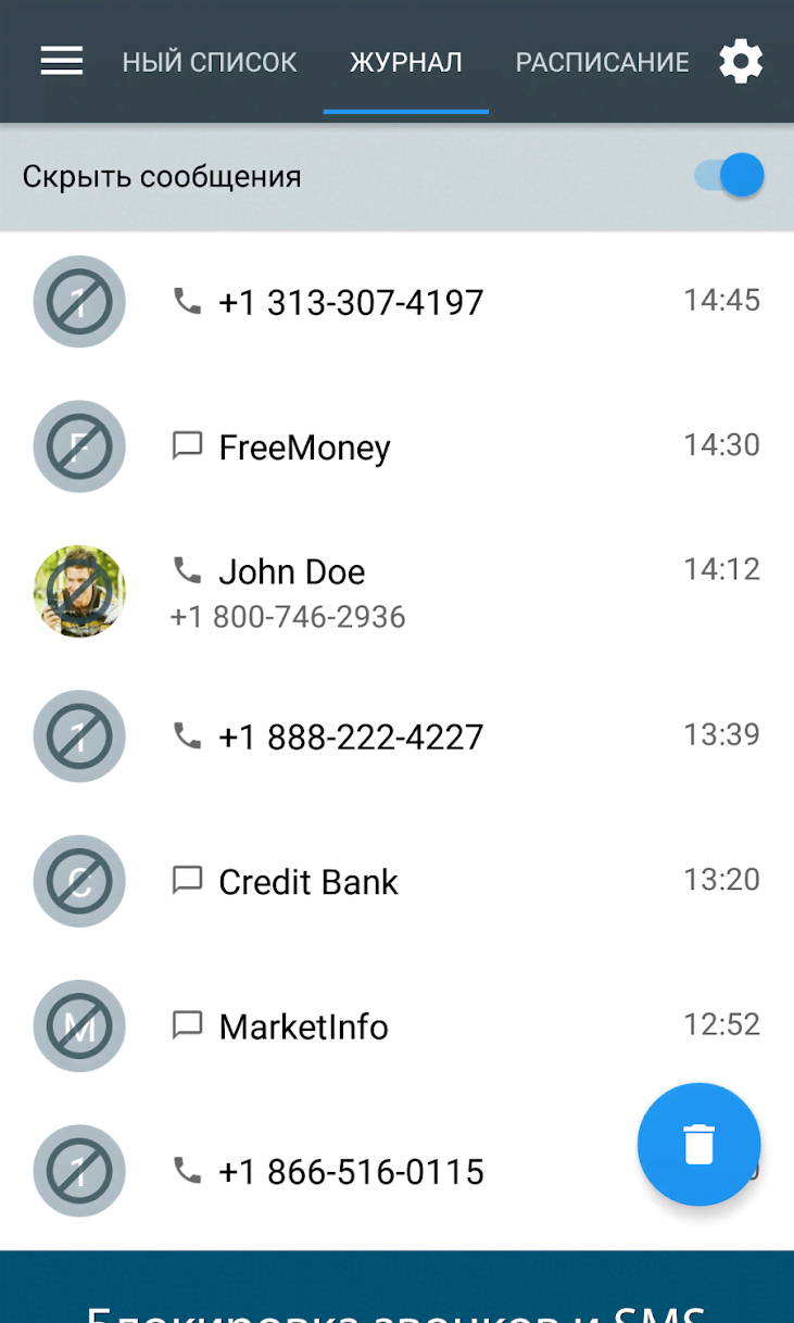 Calls Blacklist PRO app preview 1