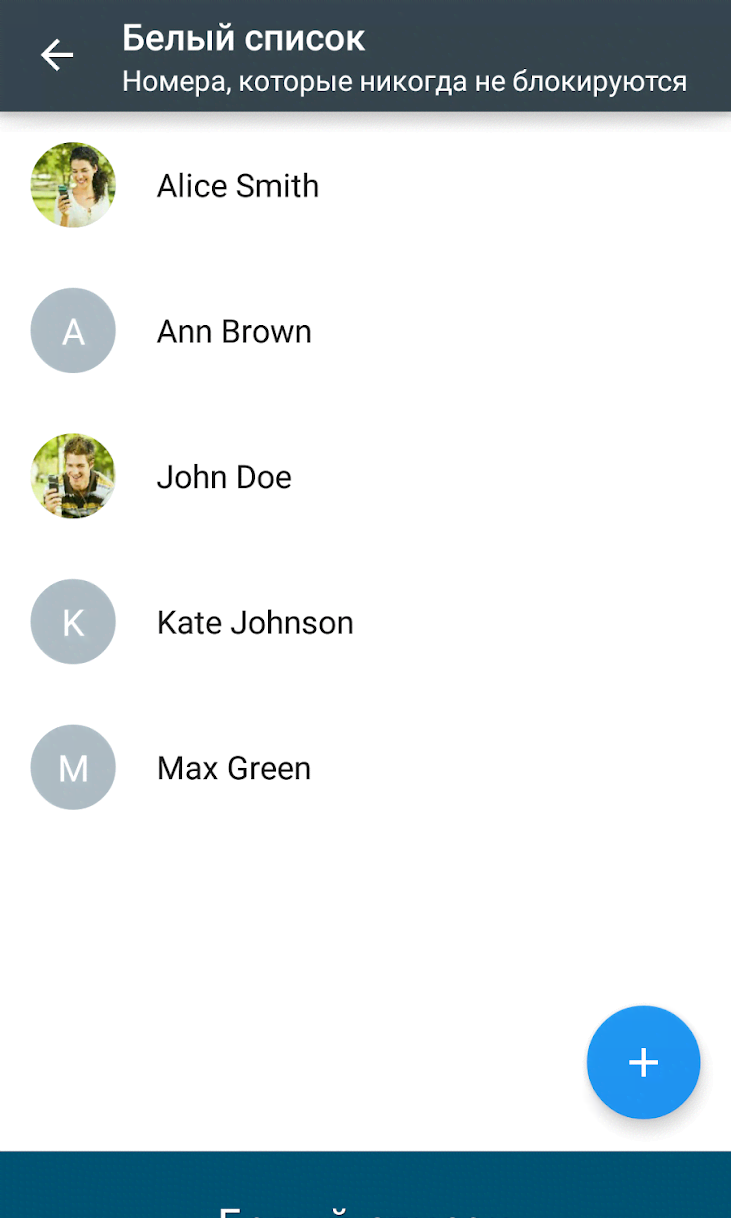 Calls Blacklist PRO app preview 4