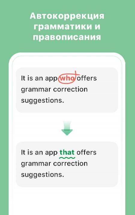 AI Grammar Checker for English screenshot 2