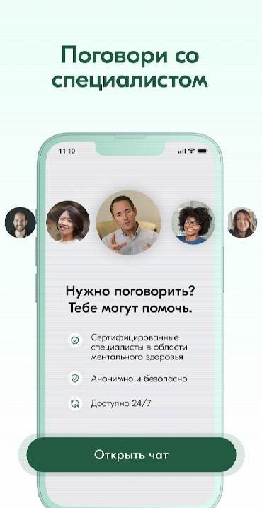 VOS — Wellbeing & Mood Journal screenshot 4