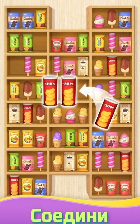 Goods Triple Match: Sorting 3D screenshot 1