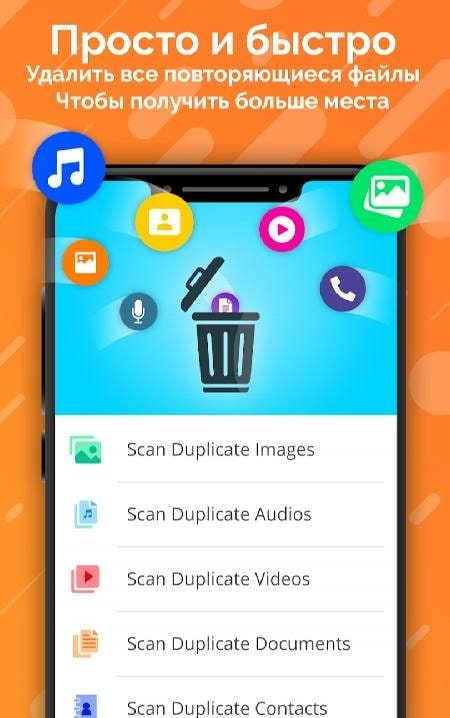 Duplicate File Remover screenshot 2