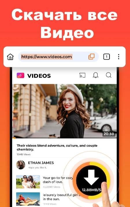 All Video Downloader screenshot 1