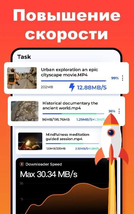All Video Downloader screenshot 3