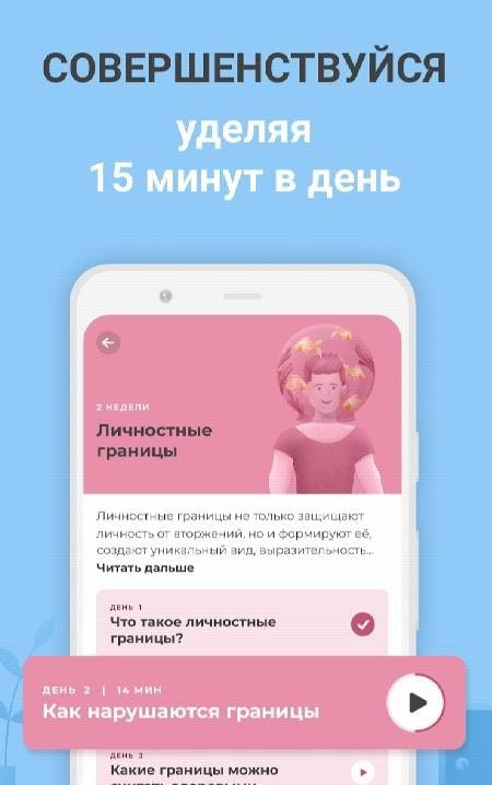 UpLife: Mental Health Therapy screenshot 3