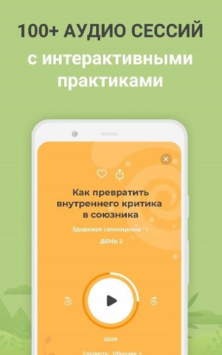 UpLife: Mental Health Therapy screenshot 2
