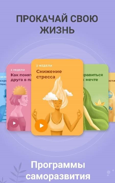 UpLife: Mental Health Therapy screenshot 1