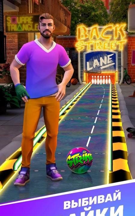 Bowling Clash: 3D Crew Game screenshot 2