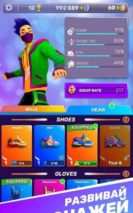 Bowling Clash: 3D Crew Game screenshot 4
