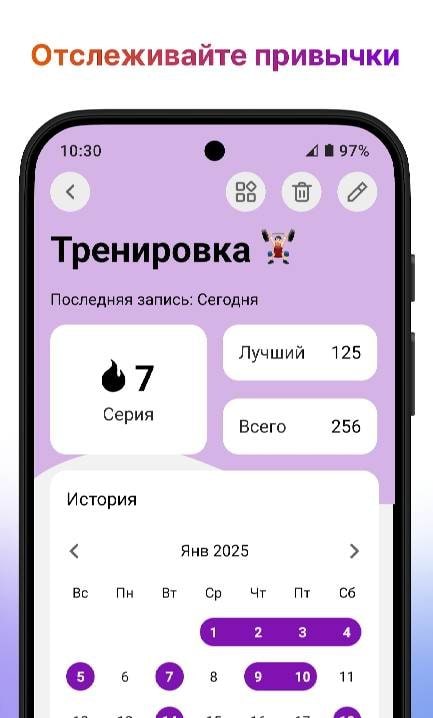 Todo One - A Simple ToDo App screenshot 3