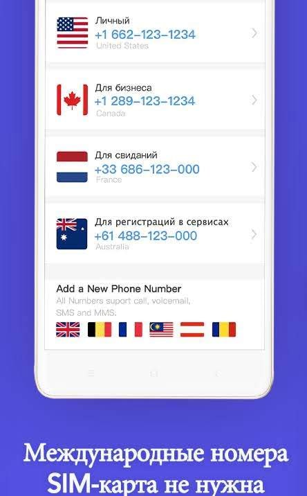 TalkU Free Calls + Free Texting + International Call Screenshot 4