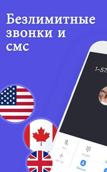 TalkU Free Calls + Free Texting + International Call Screenshot 1