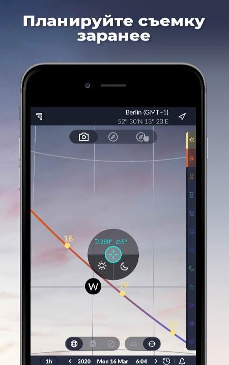 Ephemeris: Sun and Moon Seeker screenshot 2