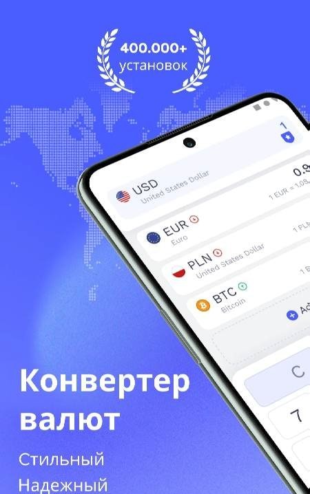 Currency Converter: Live Rate screenshot 1