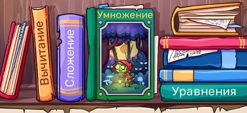Math Games: Zombie Invasion screenshot 3