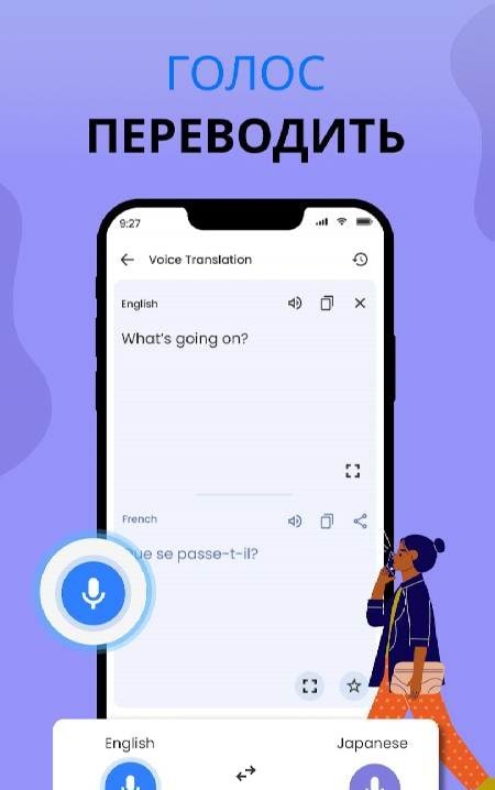 Translate: Language Translator screenshot 2