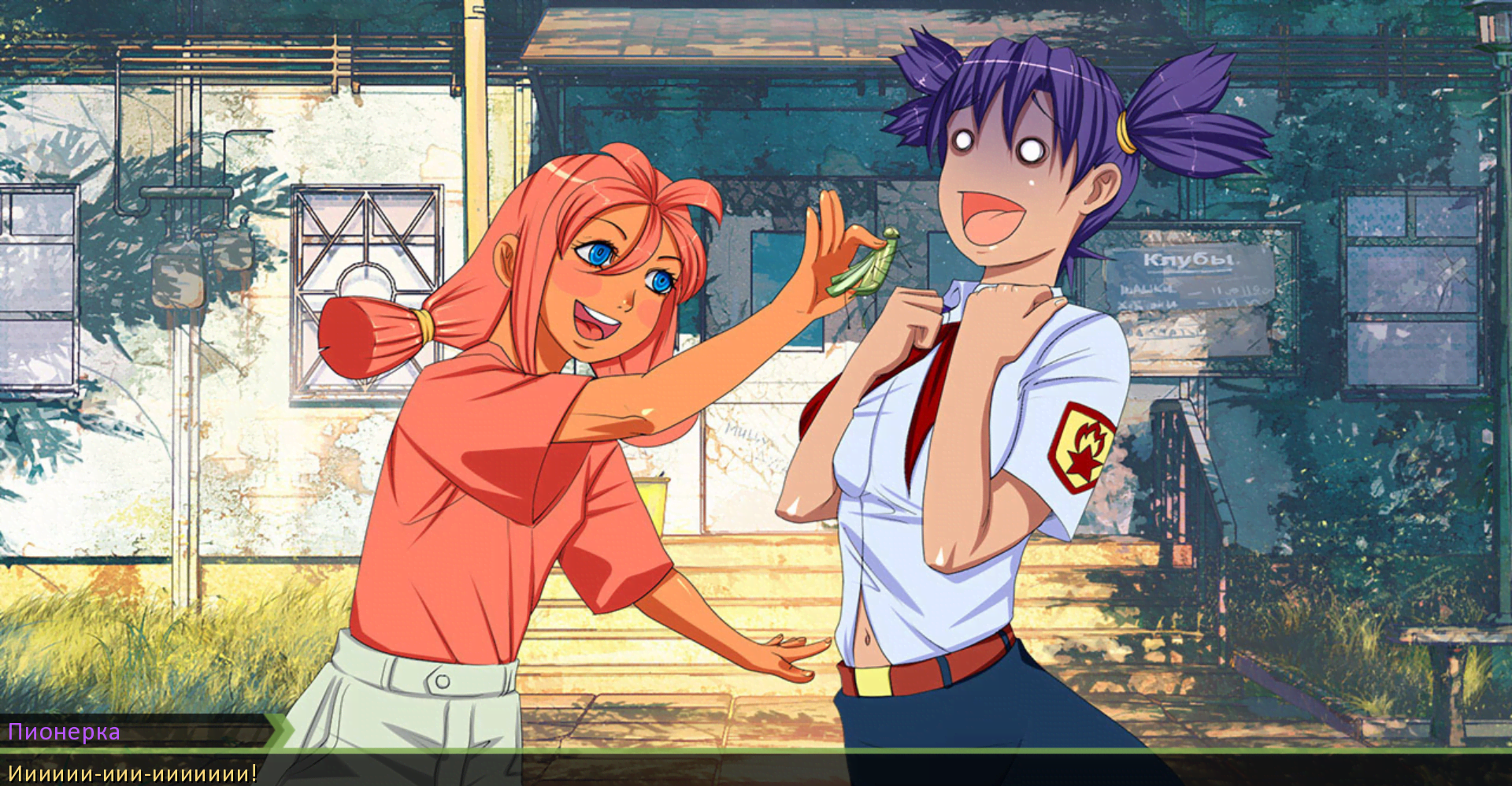 Endless Summer gameplay screenshot 4