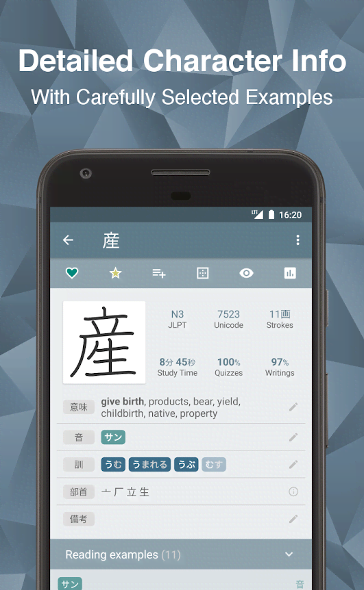 Japanese Kanji Study screenshot 3