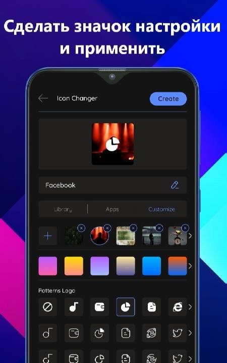 App Icon Editor & Changer screenshot 4