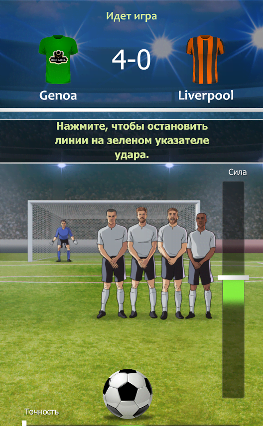 Football Tycoon gameplay screenshot 2