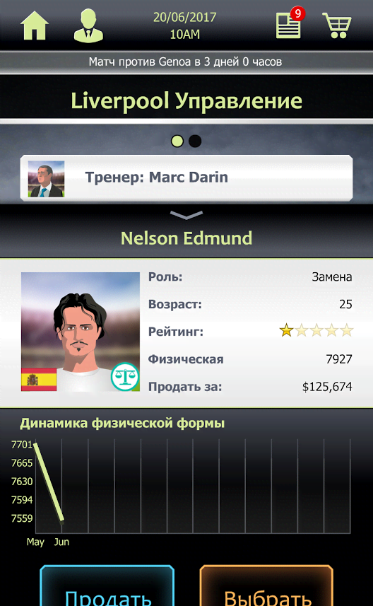 Football Tycoon gameplay screenshot 3