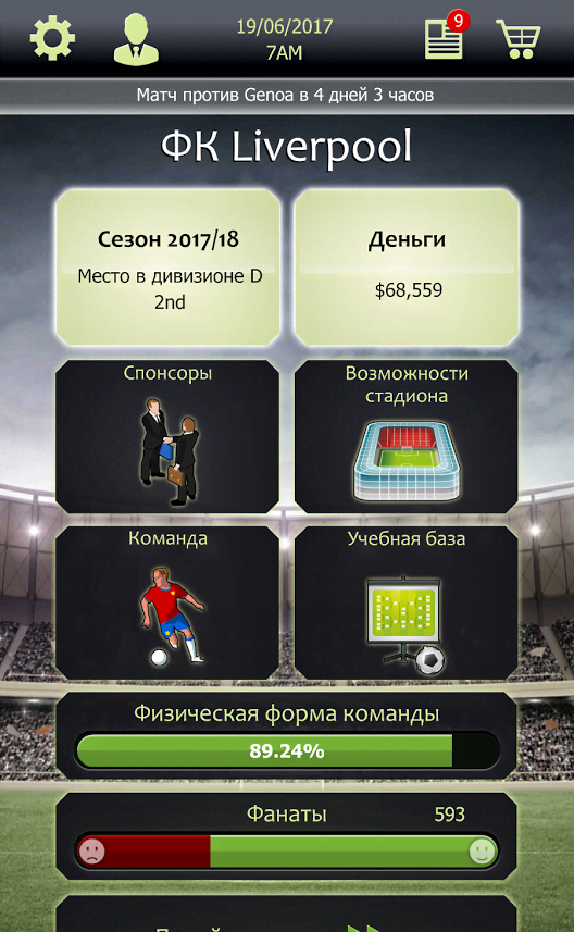 Football Tycoon gameplay screenshot 1