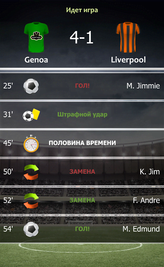Football Tycoon gameplay screenshot 4