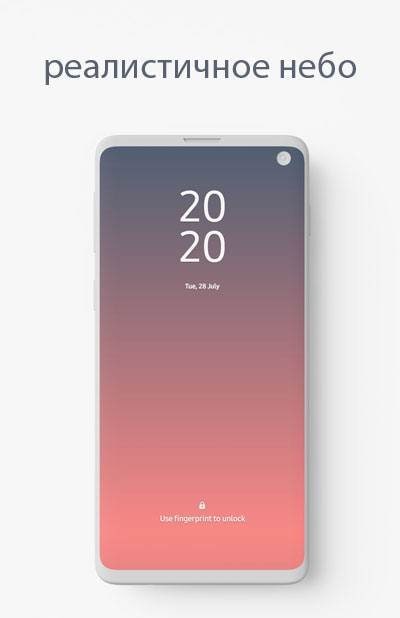 Wallow - Day to night sky live wallpaper screenshot 1