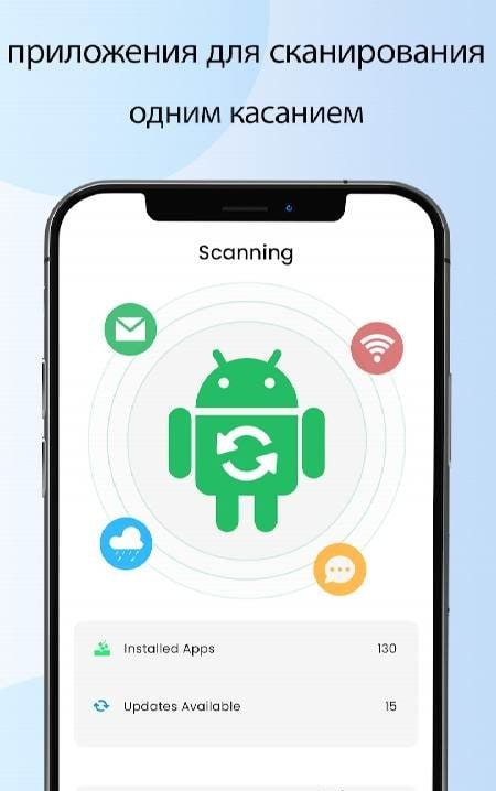 Update Software - Phone Update screenshot 2