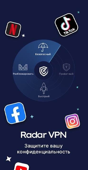 Radar VPN - Fast VPN Proxy Pro screenshot 1