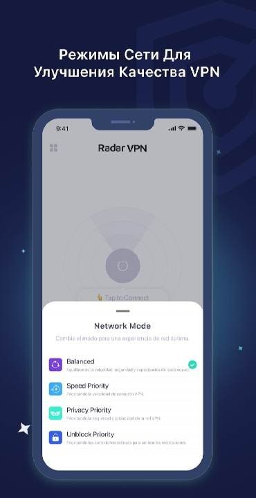 Radar VPN - Fast VPN Proxy Pro screenshot 4