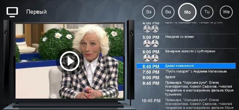 Bizon TV screenshot 1