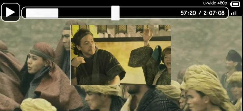 Bizon TV screenshot 4