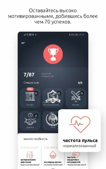 Quit Smoking & Vaping - Flamy screenshot 3