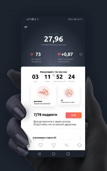 Quit Smoking & Vaping - Flamy screenshot 1